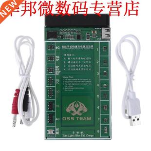 Snelle Oplaadkabel Ingebouwde Batterij Activering Lading Boa