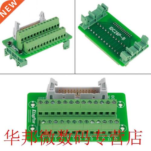 Breakout Board IDC26P DIN Rail 26Pin 5mm Mount Interface Mod