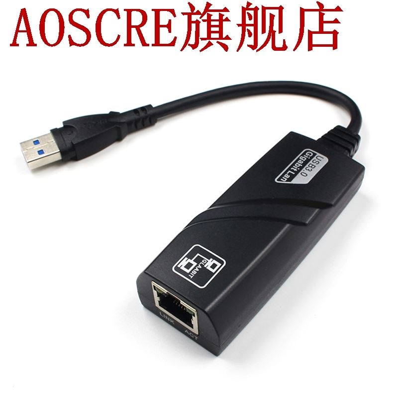 External USB 3.0 Gigabit Ethernet Adapter USB To RJ45 Lan N