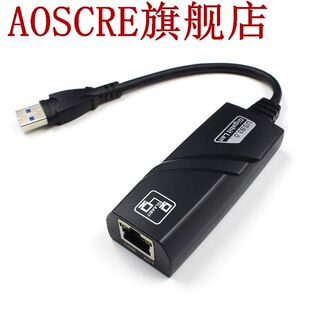External USB 3.0 Gigabit Ethernet Adapter USB To RJ45 Lan N