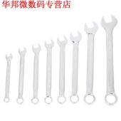 gebruik 19mm Combinatie 8pcs Moersleutel Tweeërlei