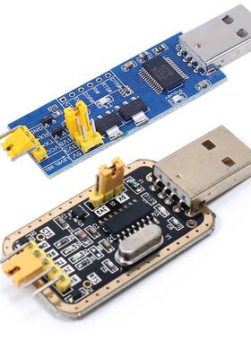 FT232RL/ CH340G USB to TTL Converter Serial Port Module Down
