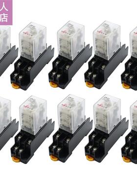 High quality ( DC12V 24V 6V ) (AC 110V A220V AC80V)10A 8PI