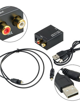 aux to Analog Audio Converter Coaxial Toslink Signal Adapter