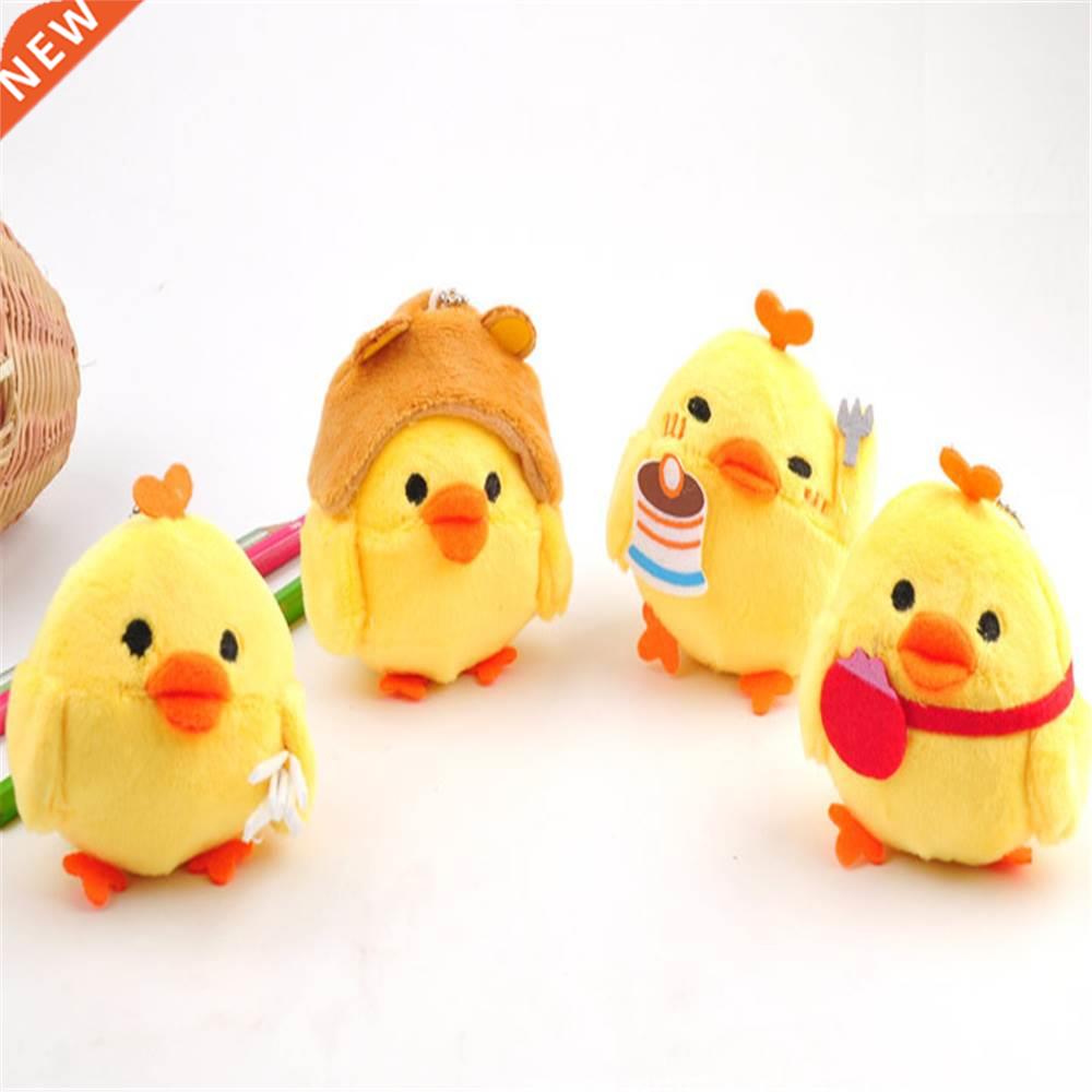Little Stuffed Chicken TOY DOLL , Plush Gift Key Chain