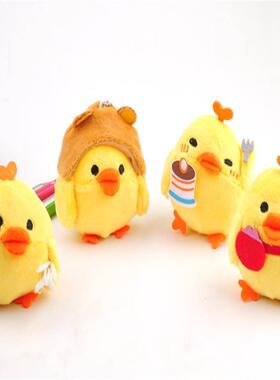Little Stuffed Chicken TOY DOLL , Plush Gift Key Chain