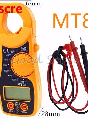 Orange MT87 Digital Clamp Multimeter Amper Clamp Meter Test