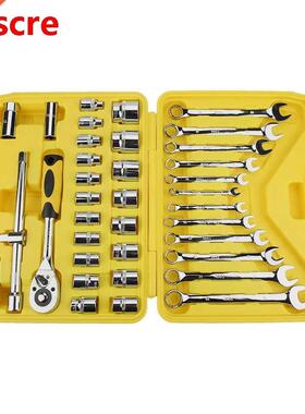 Socket Ratchet Wrench Set 1/2