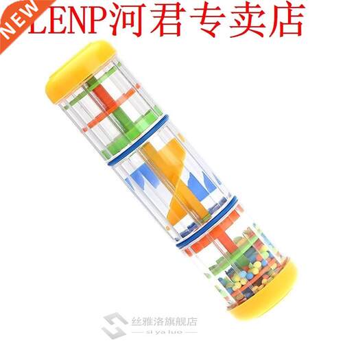 8inch Rainmaker Rain Stick Musical Toy for Toddler Kids Game