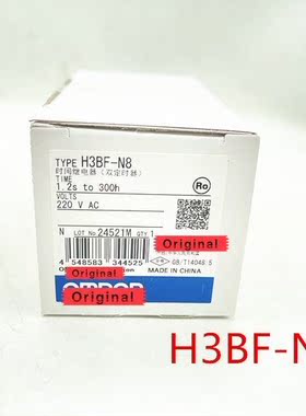 H3BF-N8 220VAC Original New Double Delay Timer