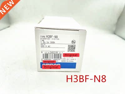 H3BF-N8 220VAC Original New Double Delay Timer