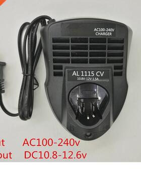 Charger Replace for Bosch AL1115CV 10.8V 12V BAT414 GWB1