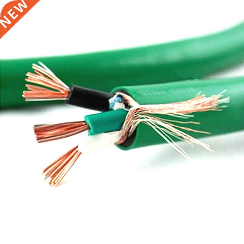 McIntosh Silver Mixed Core DIY Power Cable Pure Copper Core