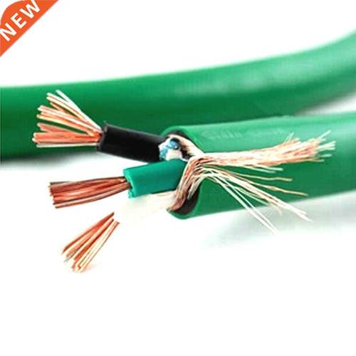 McIntosh Silver Mixed Core DIY Power Cable Pure Copper Core