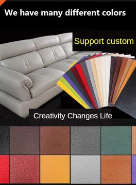 1 pcs 60x25cm sofa repair leather patch self-adhesive sticke