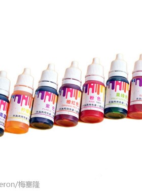 7 Colour 10ML Cream Food Coloring Ingredients Cake Fondant B
