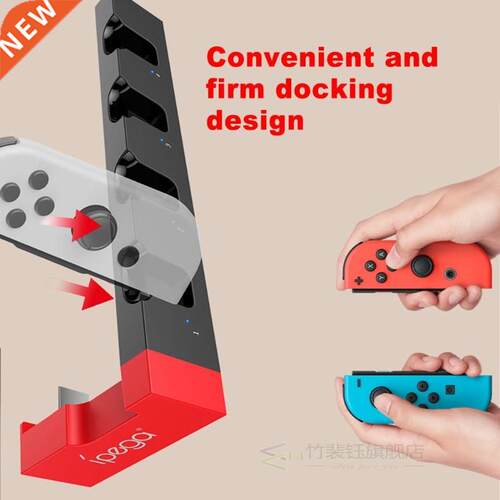 Nintend Switch Joy Con Charger Stand for Nintendo Switch Jo