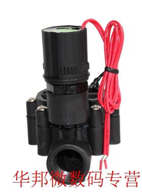 1inch Latching Control 2 In 1 DC 24V DN20 DN25 System Garden