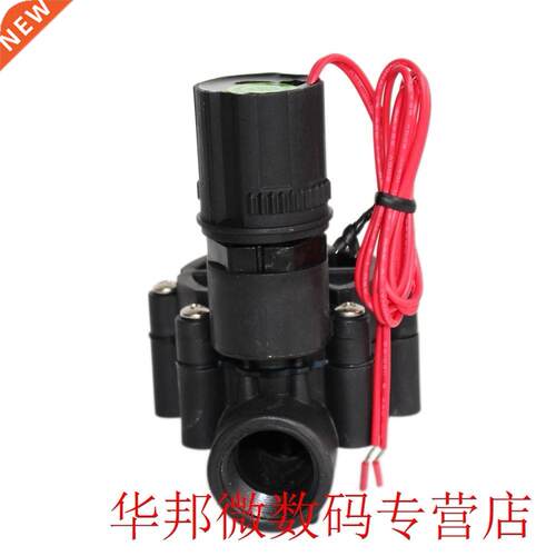 1inch Latching Control 2 In 1 DC 24V DN20 DN25 System Garden