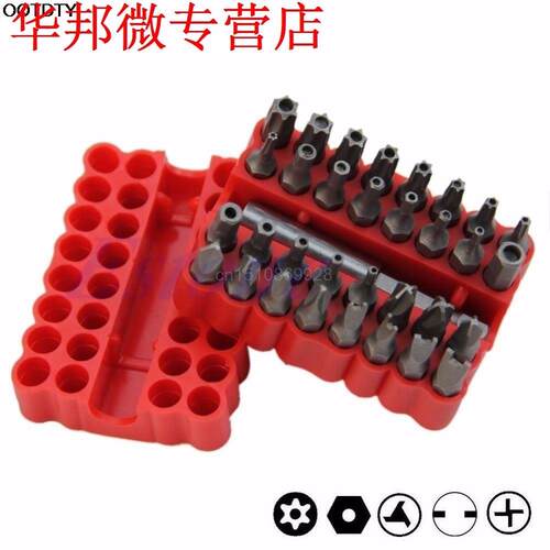 33Pcs Security Bit Set with Holder Fr Drill Star Hex Spanner