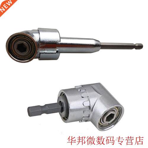 105 Degree Right Angle Driver 1/4 Hex Screwdriver Holder Pow