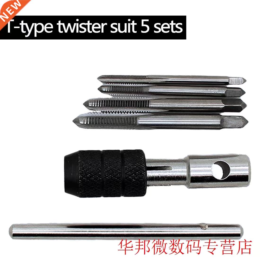 Handle DIY Tool Accessories 5pcs/Set T Type Machine Hand Scr