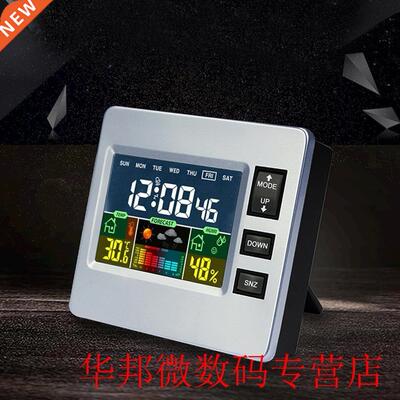 Multifunction alarm clock Children luxuries LCD Mute Bedside