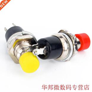 7mm 10pcs Thread Multicolor 2 Pins Momentary Push Button Swi