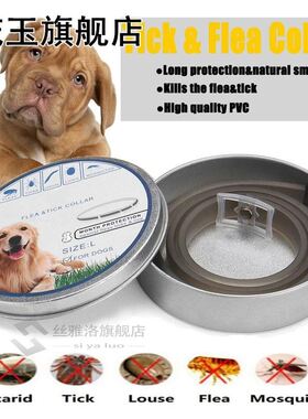 justable Pet Dog Cat Flea Collar Against Anti Insect Flea