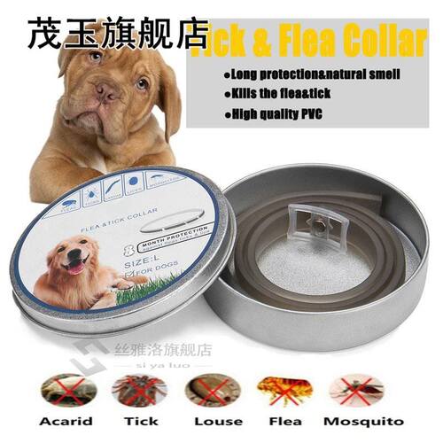 justable Pet Dog Cat Flea Collar Against Anti Insect Flea