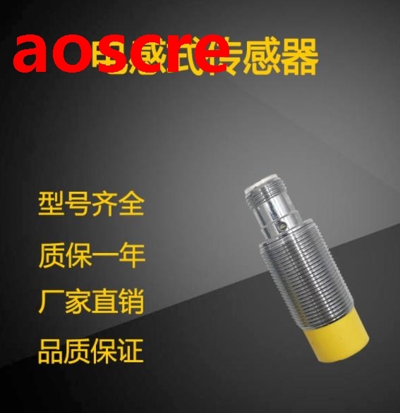 NI15U-M18-AP6X-H1141 / NI15U-M18-AN6X-H1141 Switch Sensor Ne