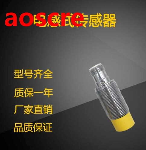 NI15U-M18-AP6X-H1141 / NI15U-M18-AN6X-H1141 Switch Sensor Ne
