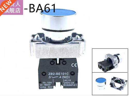 1Pcs 22mm blue Momentary Push Button Switch XB2-BA61 1NO