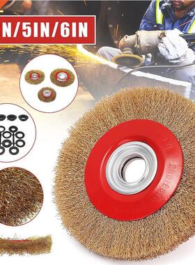 4/5/6 Inch Steel Flat Wire Brush Wheel Polishing Sanding Whe