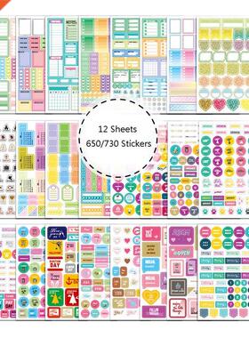 12sheets Study Work Plan DIY Precut Decoration Stationery Di