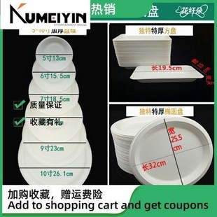 EnvironmEntally friEndly disposablE papEr platEs cakE dish