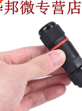 1 pièce câble connecteur étanche IP68 16