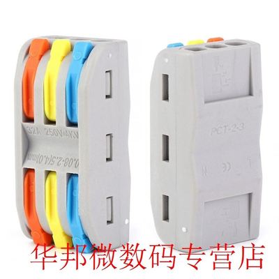 48Pcs 11-28AWG Wiring Connector Conductor Flame Retardant Ny