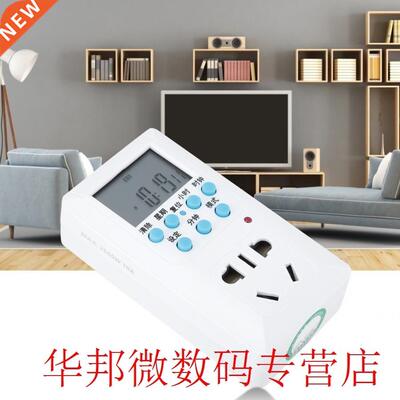 Electronic Digital Timer Switch Kitchen Timer Outlet 250V 10