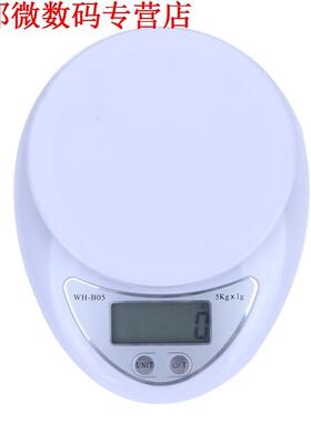 1000g-5000g Keukenweegschaal Weegschaal Huishoudelijke Bakke