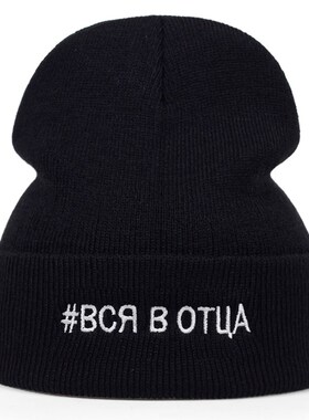 2019 new fashion #BCR B OTUA letter embroidery wool hat unis