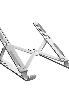 Laptop Stand Aluminum Alloy Folding Tablet Stand Laptop Stan