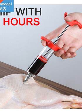 Flavoring Needle Turkey Syringes Steak Poultry Meat Spice Fl