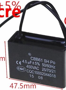 1pcs CBB61 4.5uF 450VAC starting capacitance AC Fan Capacito
