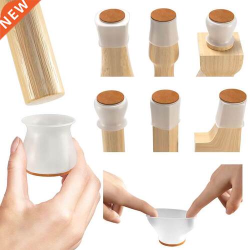 4/8pcs Silicone Chair Caps Table Foot Pads for Round Bottom