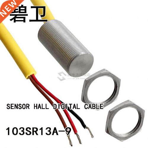 103SR13A-9 SENSOR HALL DIGITAL CABLE