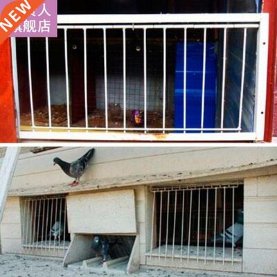 Pigeon Door Metal Wire Bars Frame Entrance Trapping Doors Lo