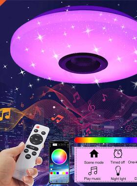 60W RGB Dimmable Music Ceiling lamp RemoteAPP contr Ceili