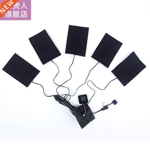 5 in 1 heating piece Adjustable temperature USB electric hea