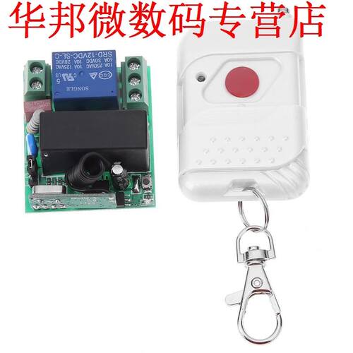 AC 85-250V 1500W 433MHz 1CH Relay LED Switch Receiver Module